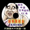 曾道长精准一肖一码